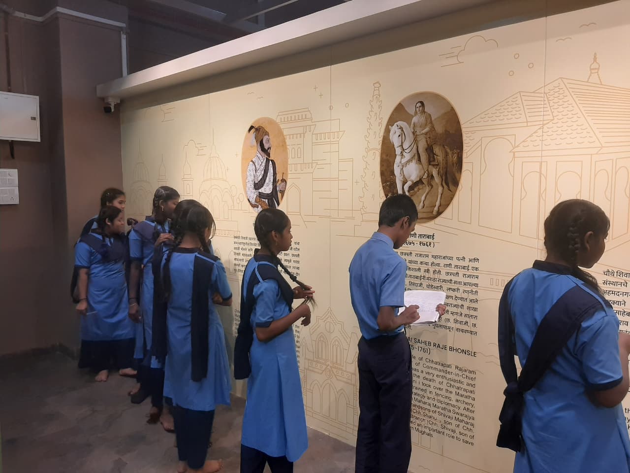 Museum Visit